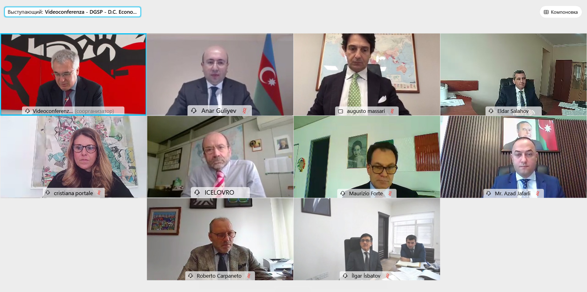 The Chairman of the State Committee for Urban Planning and Architecture held a meeting in video format with Italian officials and representatives of business associations