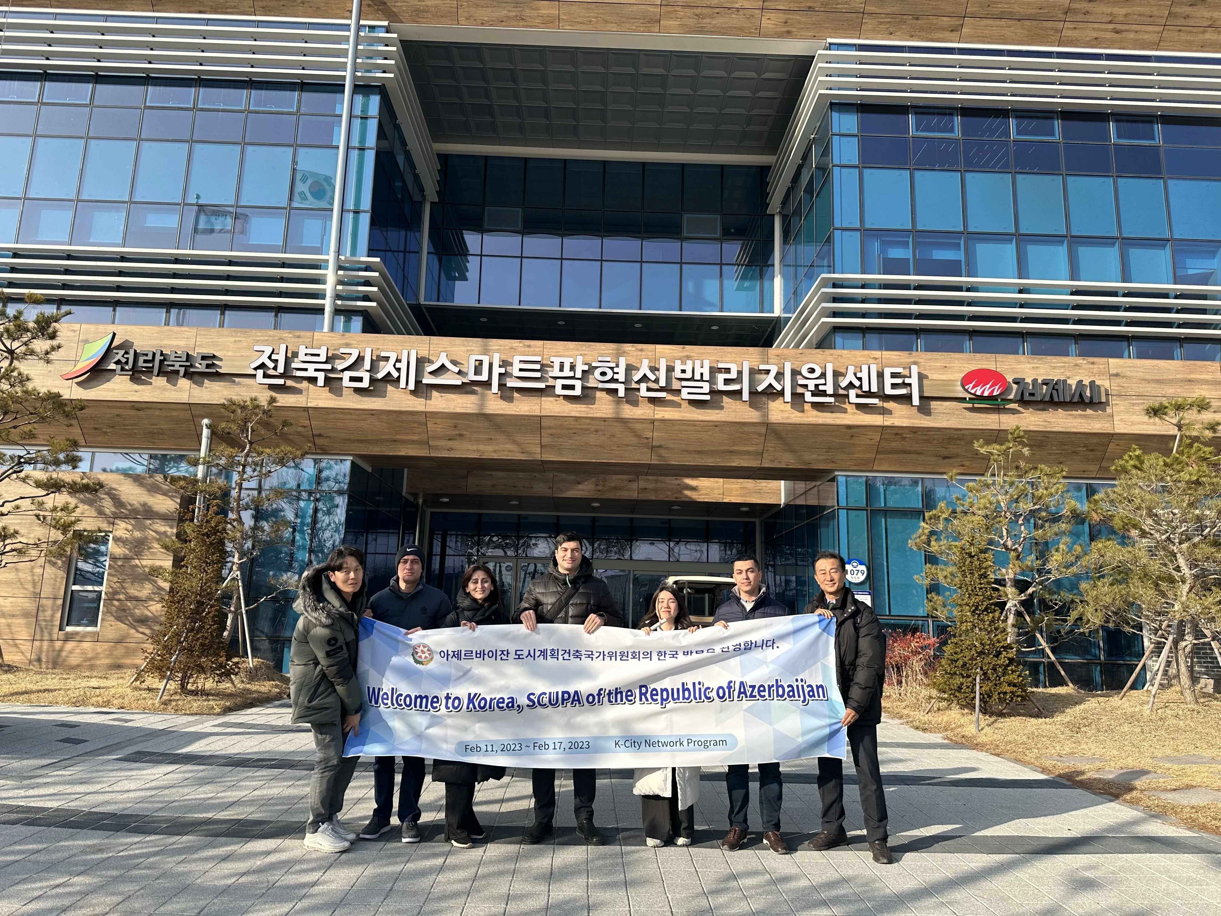 Employees of the State Committee on Urban Planning and Architecture got acquainted with the “Smart City” projects in Korea