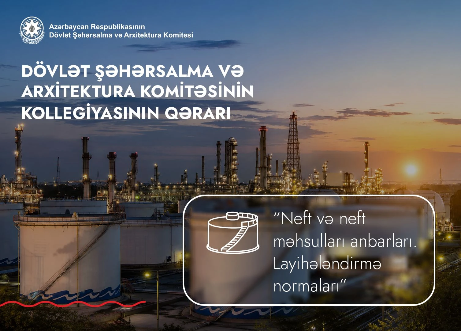 Dövlət Şəhərsalma və Arxitektura Komitəsi neft və neft məhsulları anbarlarının layihələndirilməsi üzrə yeni normaları təsdiq edib