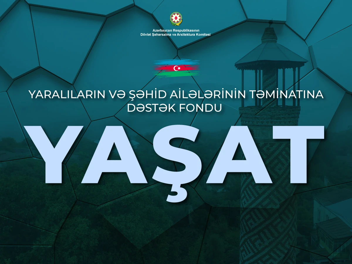 Пожертвование в Фонд “Yaşat” от сотрудников Государственного Комитета по Градостроительству и Архитектуре